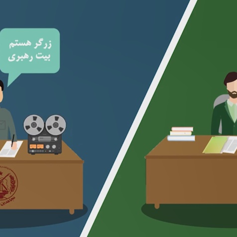 موشن گرافی  آن سوی خط کیست؟