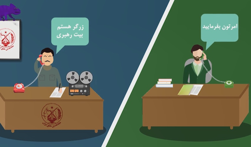 موشن گرافی | آن سوی خط کیست؟